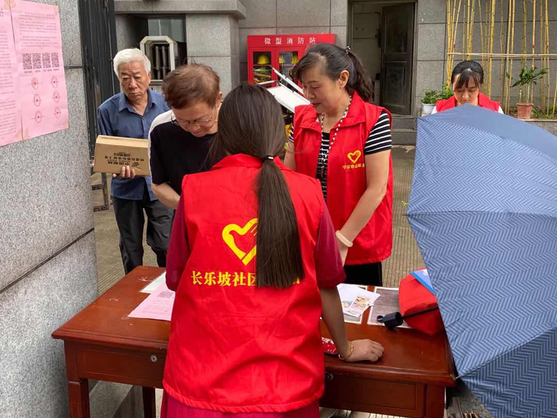 公司領(lǐng)導(dǎo)參加社區(qū)獻(xiàn)愛心捐款活動